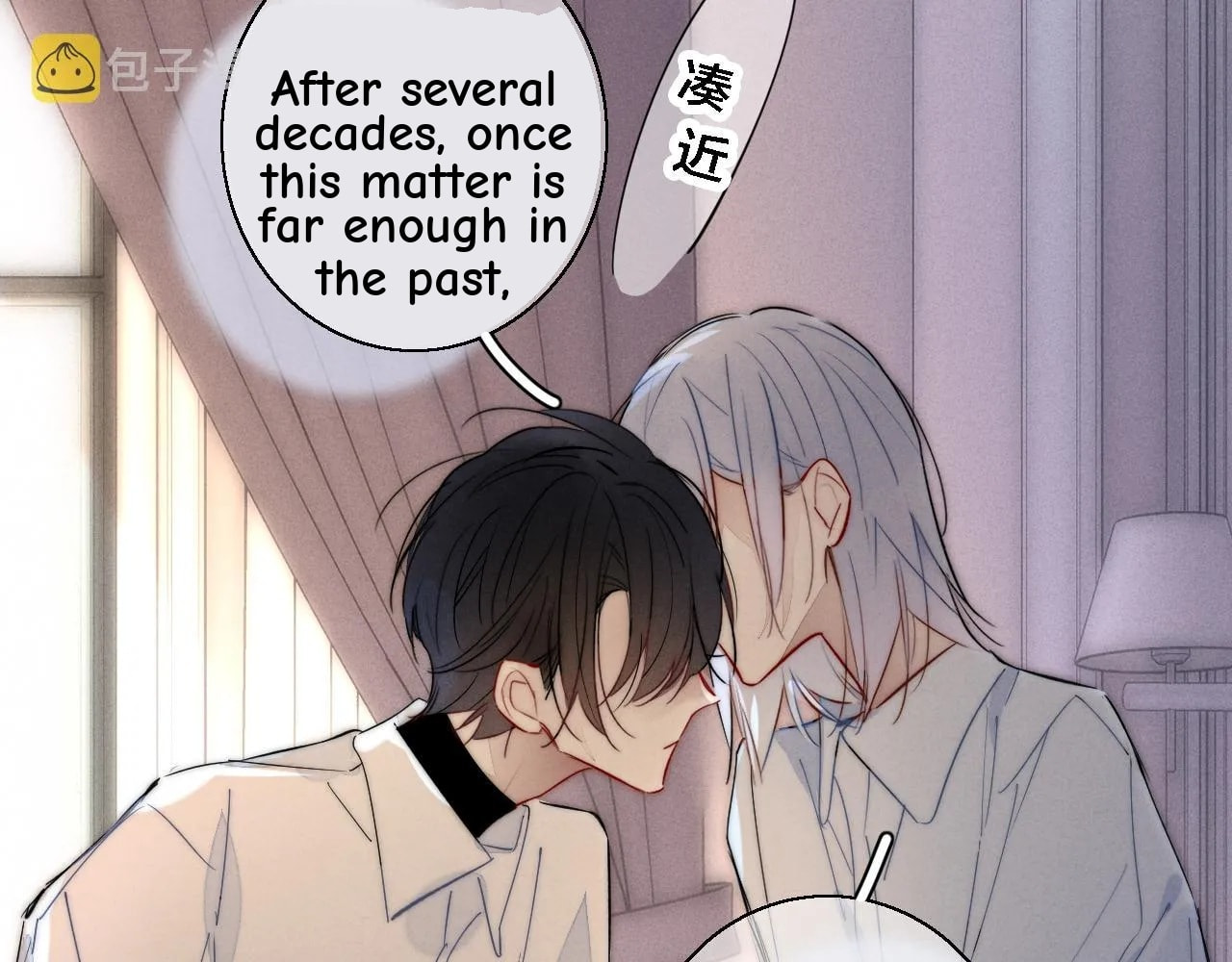 His Wolf Chapter 70 page 30 - 