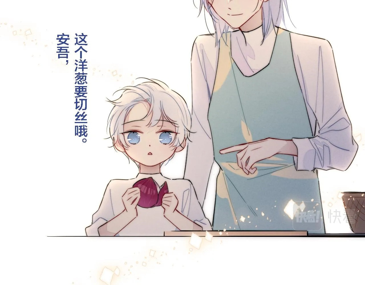 His Wolf Chapter 70 page 42 - 