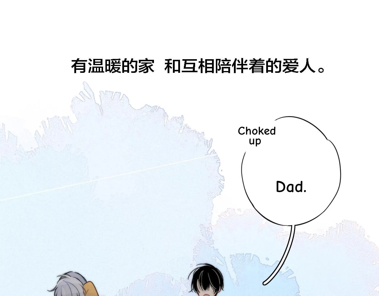 His Wolf Chapter 70 page 45 - 
