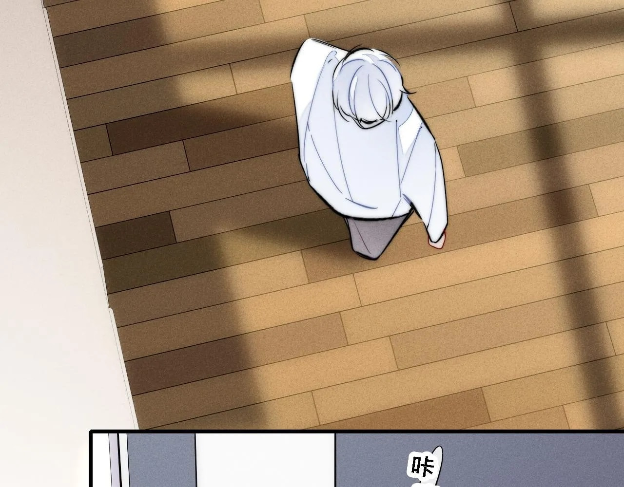 His Wolf Chapter 70 page 52 - 