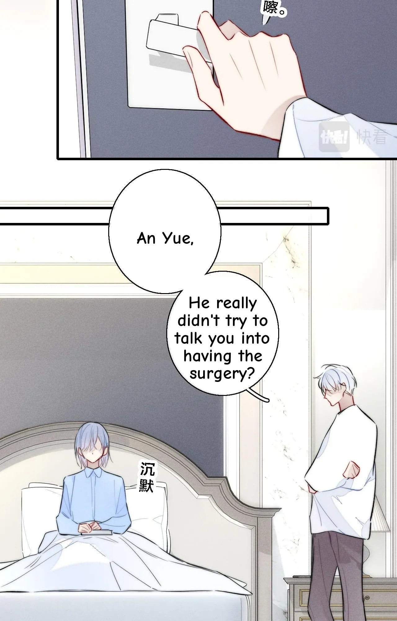 His Wolf Chapter 70 page 53 - 