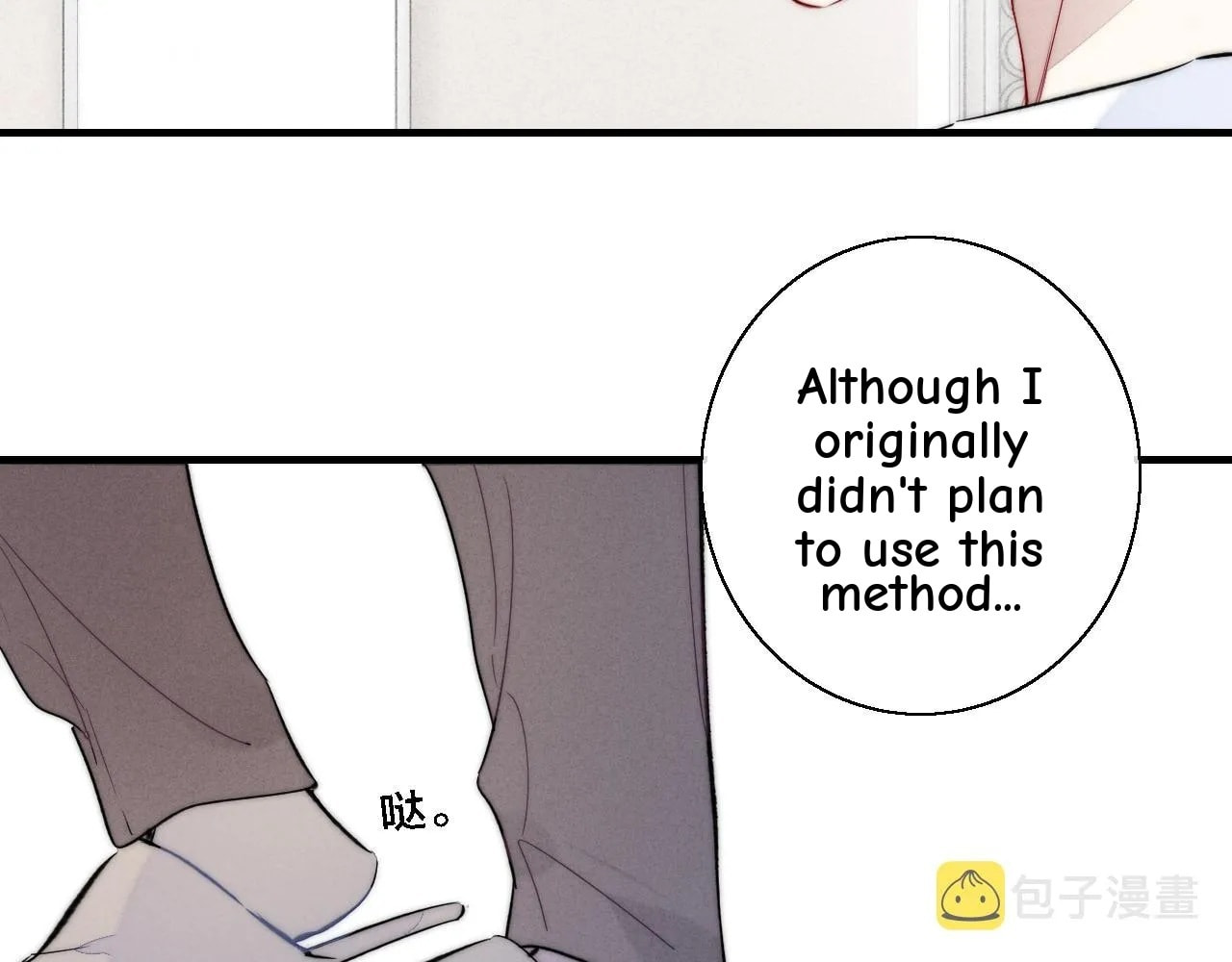 His Wolf Chapter 70 page 55 - 