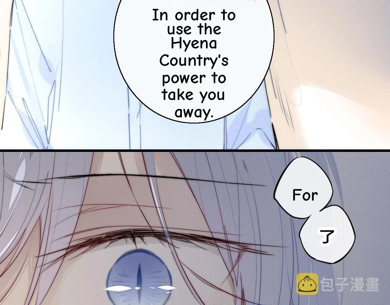 His Wolf Chapter 70 page 58 - 