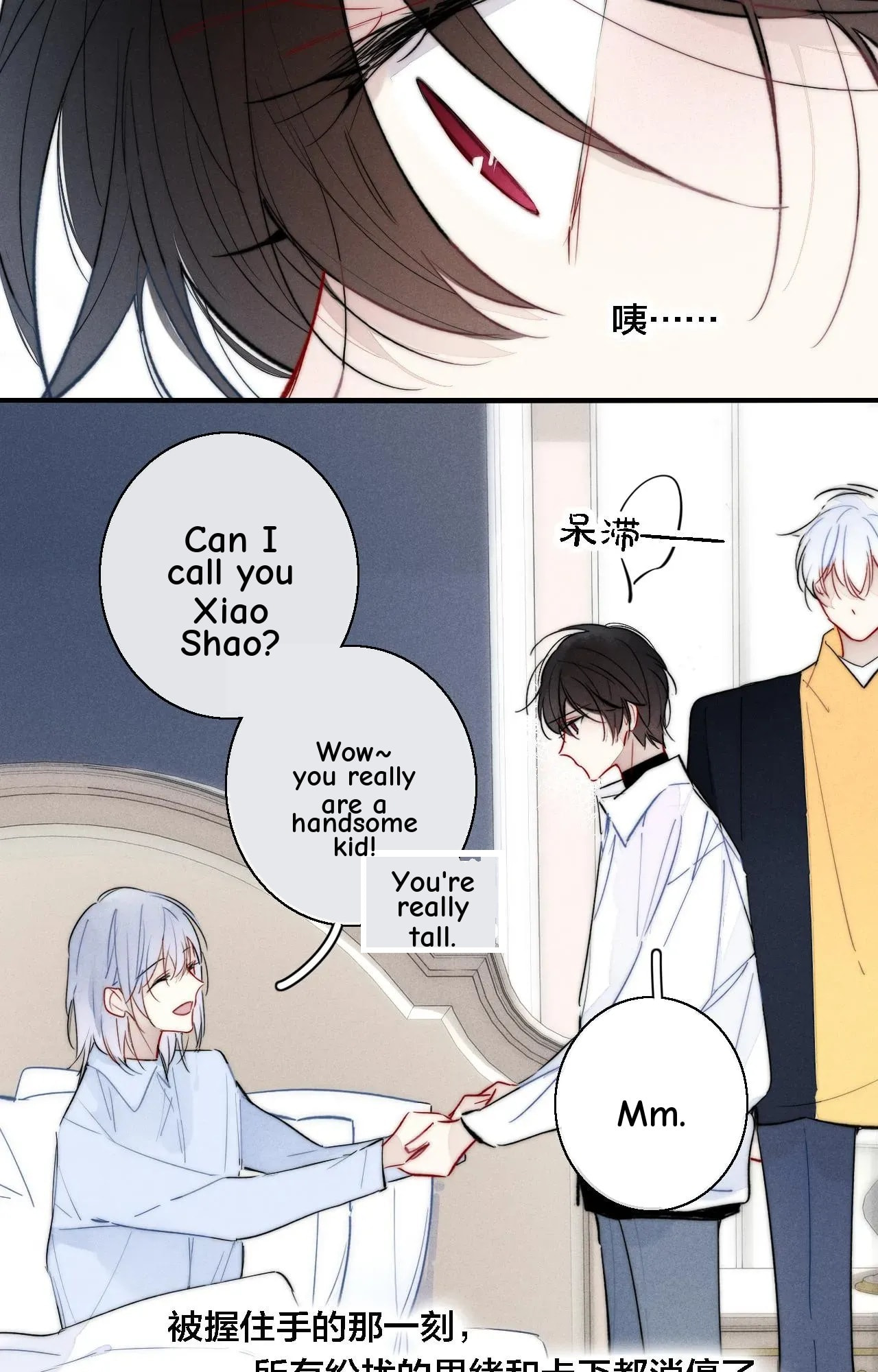His Wolf Chapter 70 page 8 - 