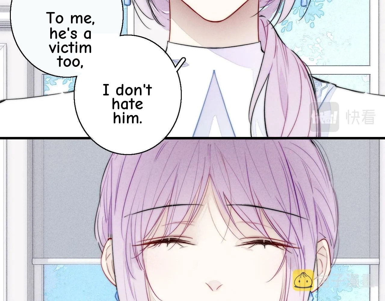 His Wolf Chapter 71 page 12 - 