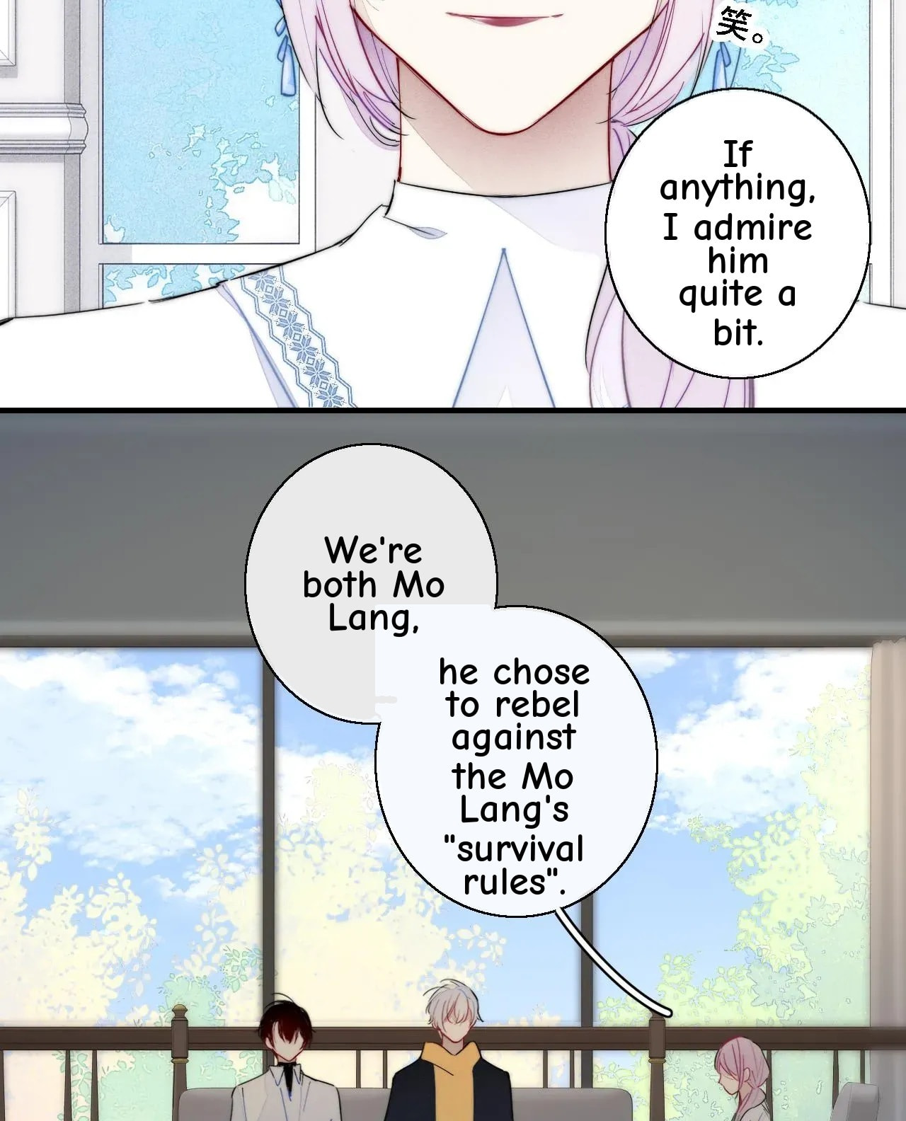 His Wolf Chapter 71 page 13 - 