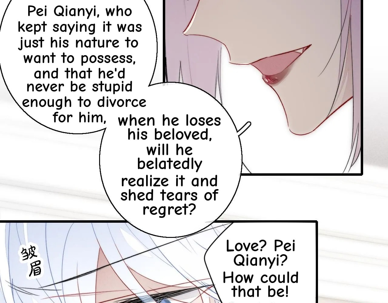 His Wolf Chapter 71 page 22 - 