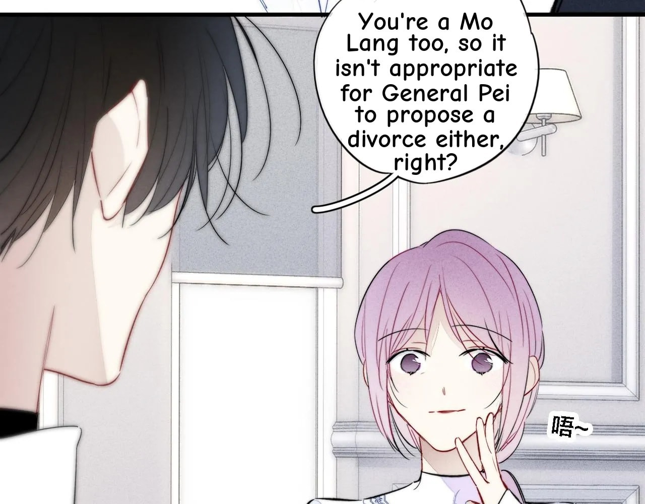 His Wolf Chapter 71 page 25 - 
