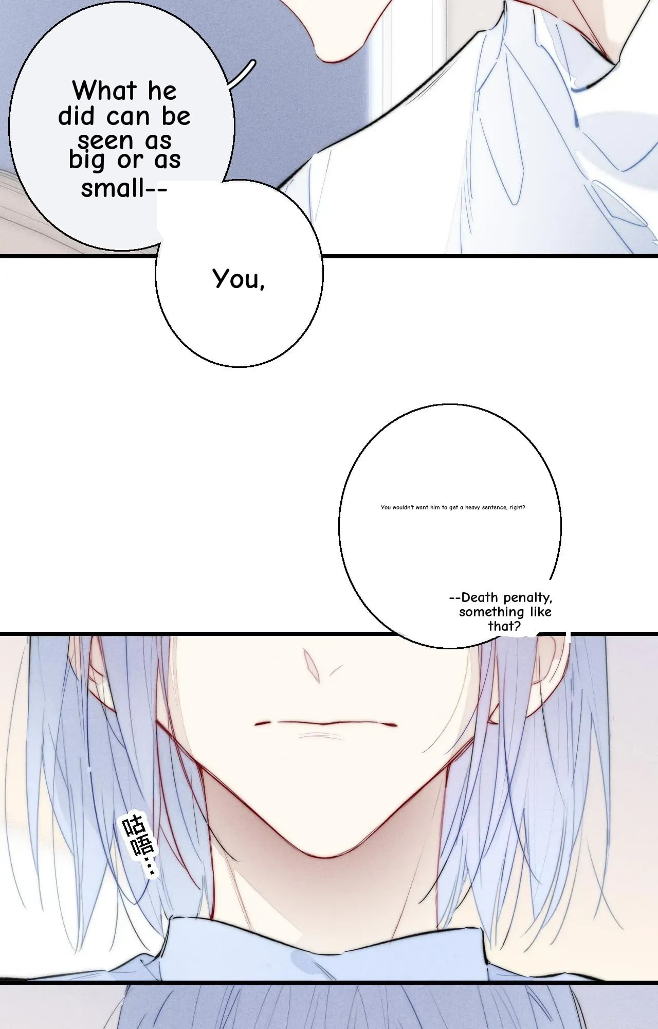 His Wolf Chapter 71 page 43 - 