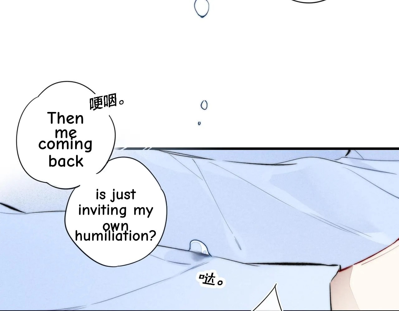 His Wolf Chapter 71 page 46 - 