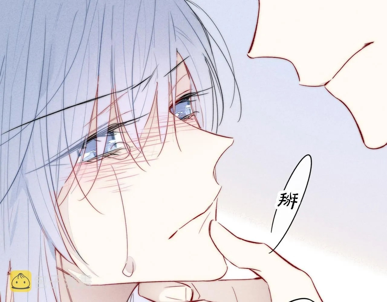 His Wolf Chapter 71 page 48 - 