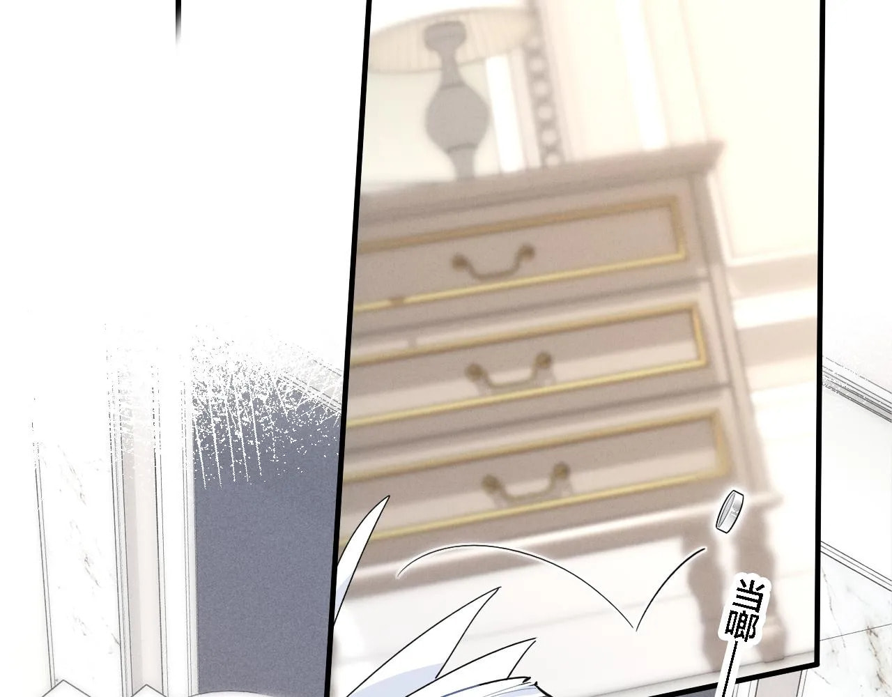 His Wolf Chapter 71 page 55 - 