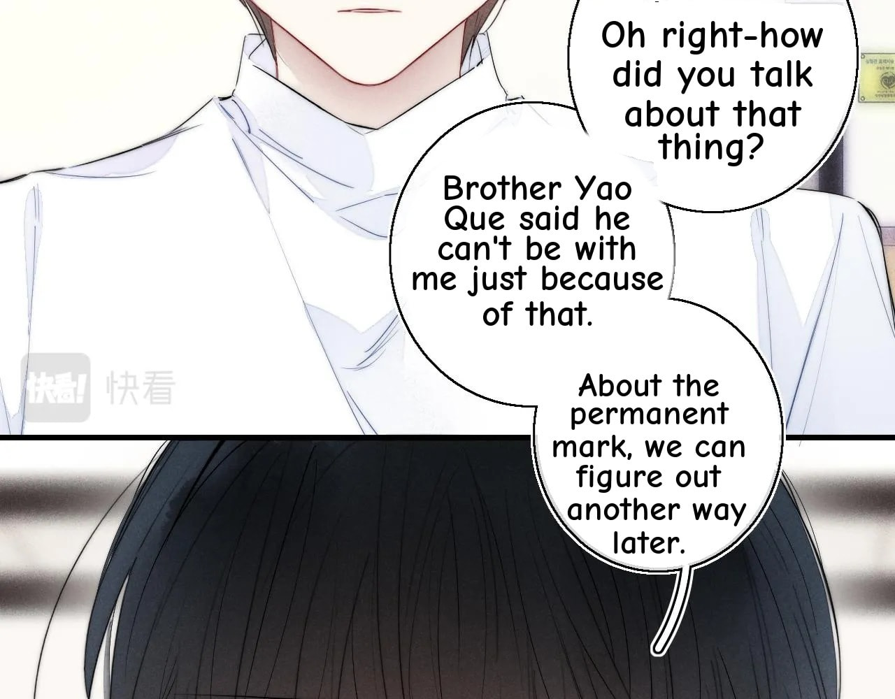 His Wolf Chapter 72 page 17 - 