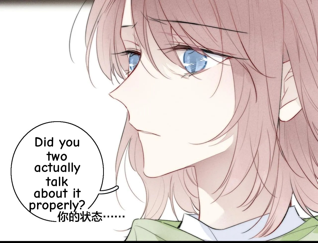 His Wolf Chapter 72 page 22 - 