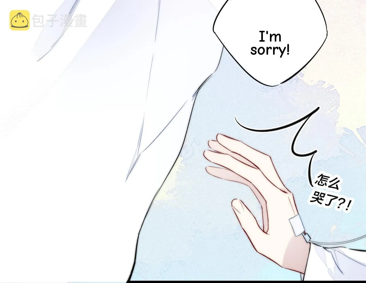 His Wolf Chapter 72 page 49 - 