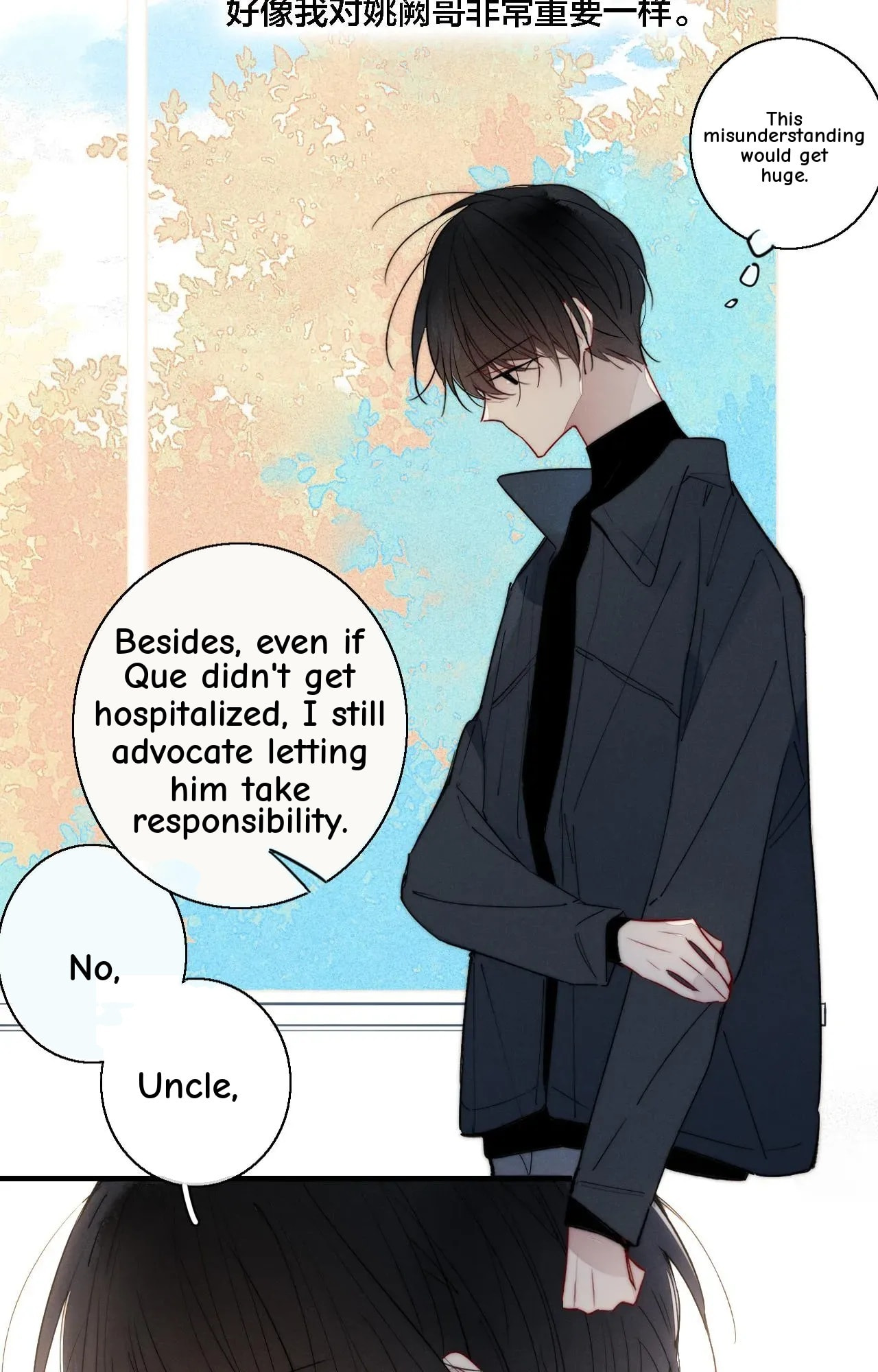 His Wolf Chapter 73 page 13 - 