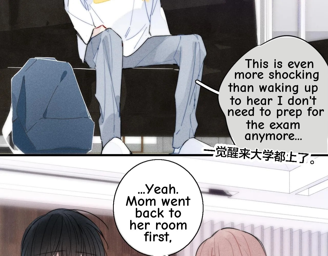 His Wolf Chapter 73 page 18 - 
