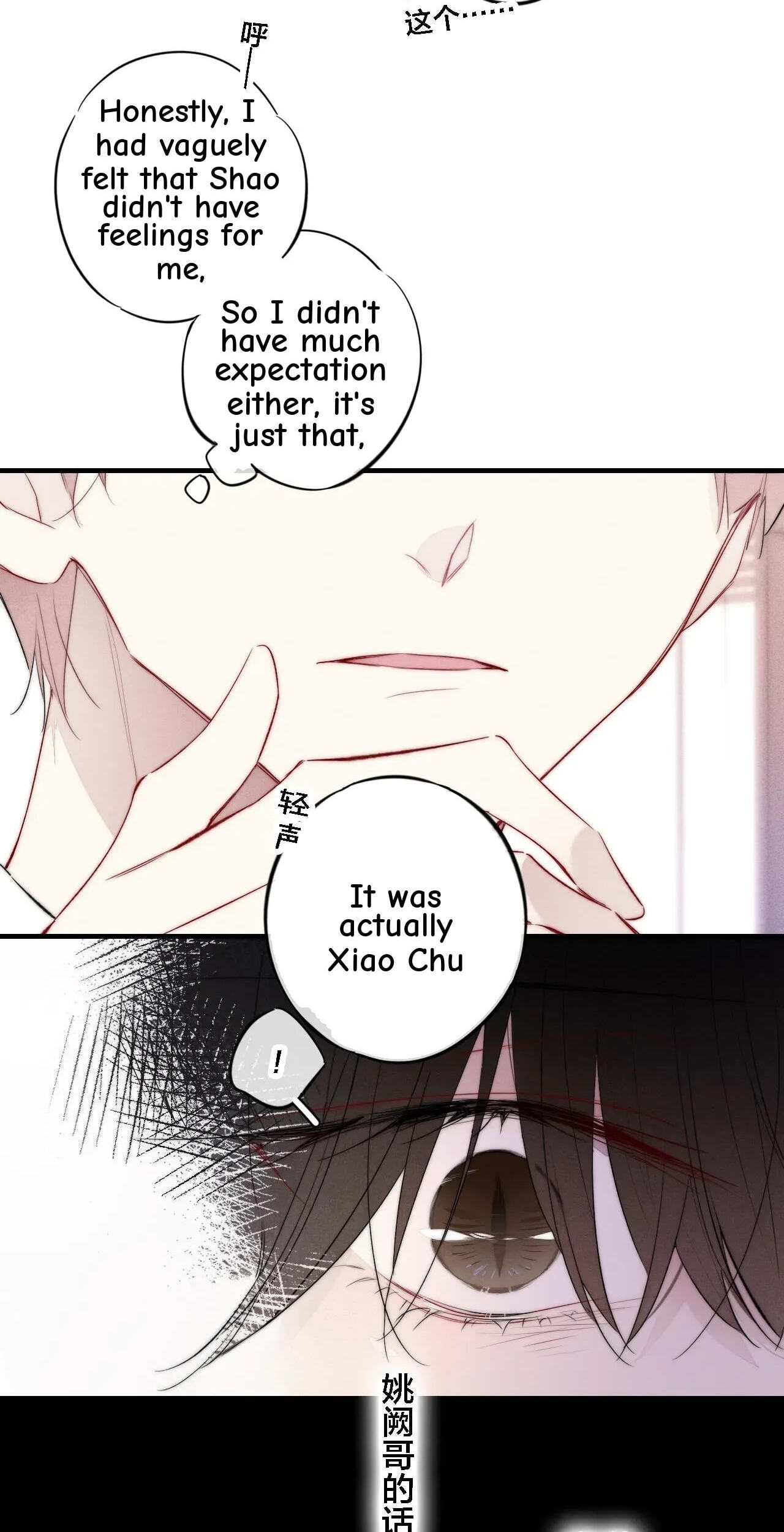 His Wolf Chapter 73 page 20 - 