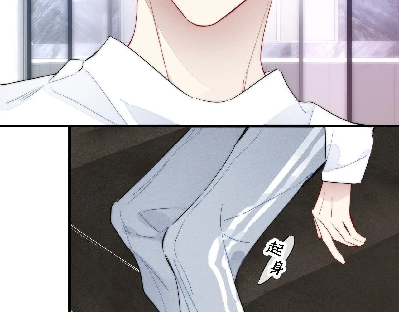 His Wolf Chapter 73 page 26 - 