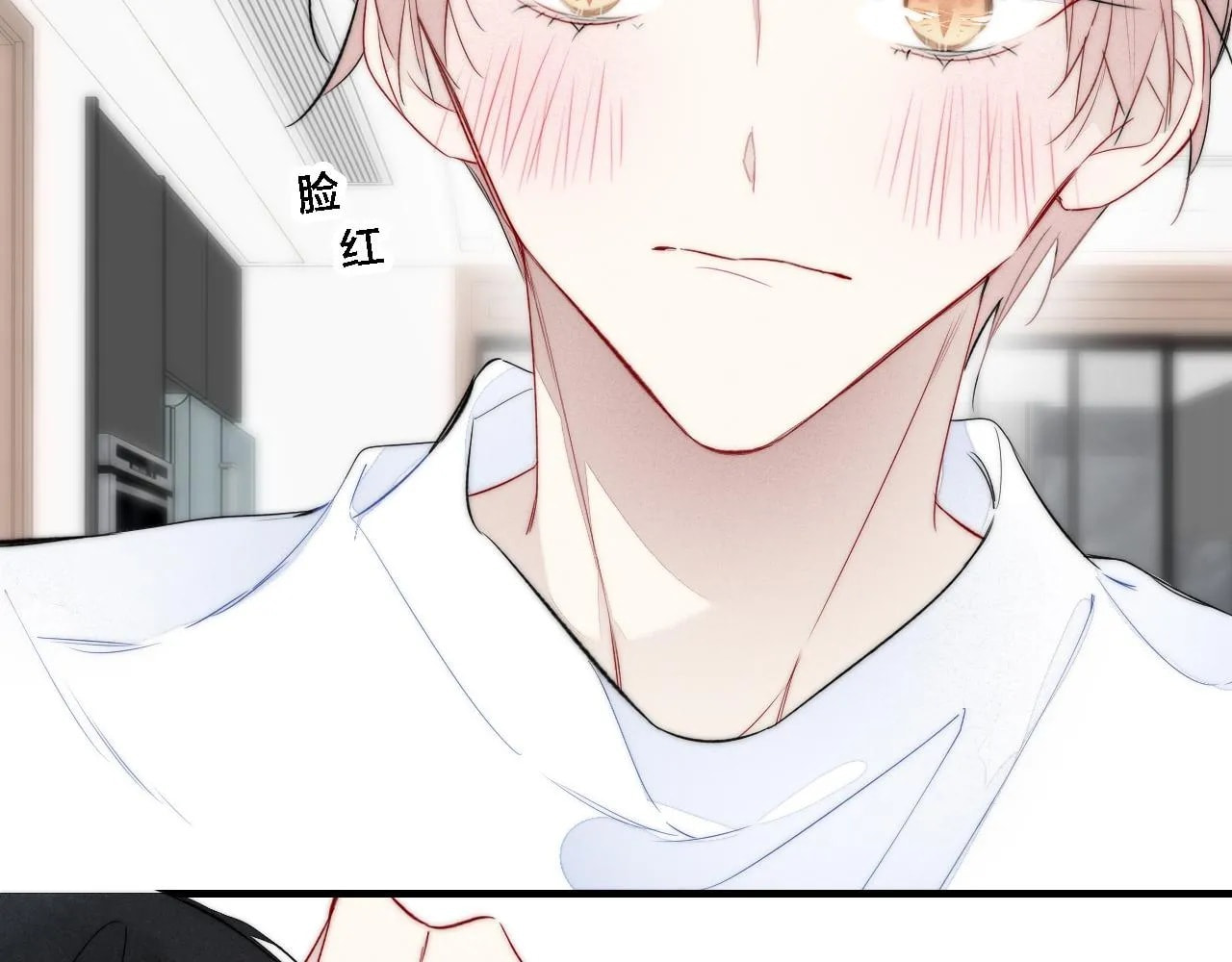 His Wolf Chapter 73 page 38 - 