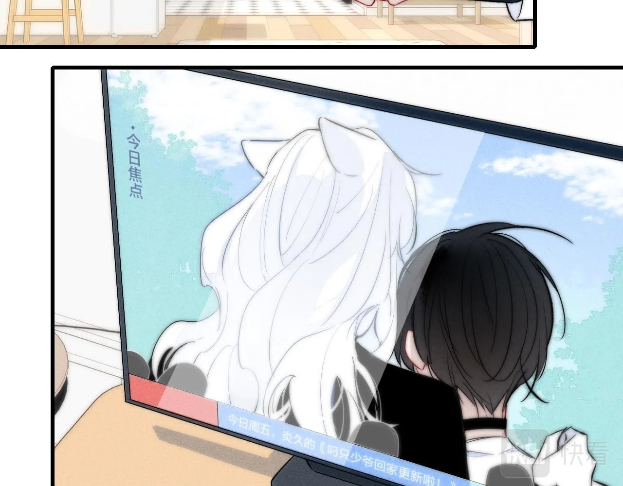 His Wolf Chapter 73 page 55 - 