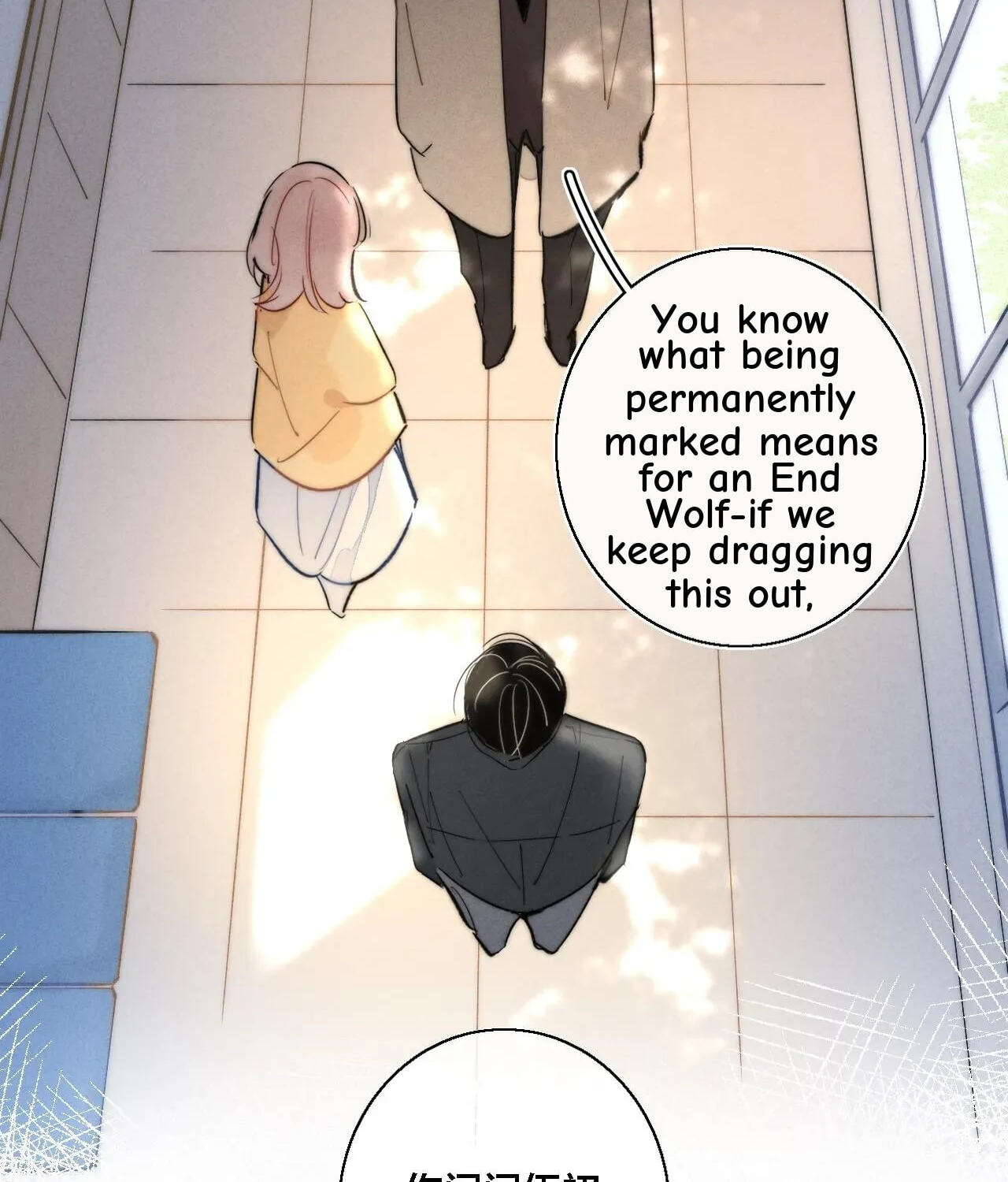 His Wolf Chapter 73 page 9 - 