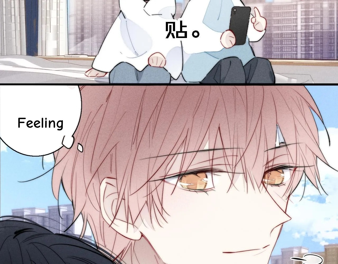 His Wolf Chapter 74 page 11 - 