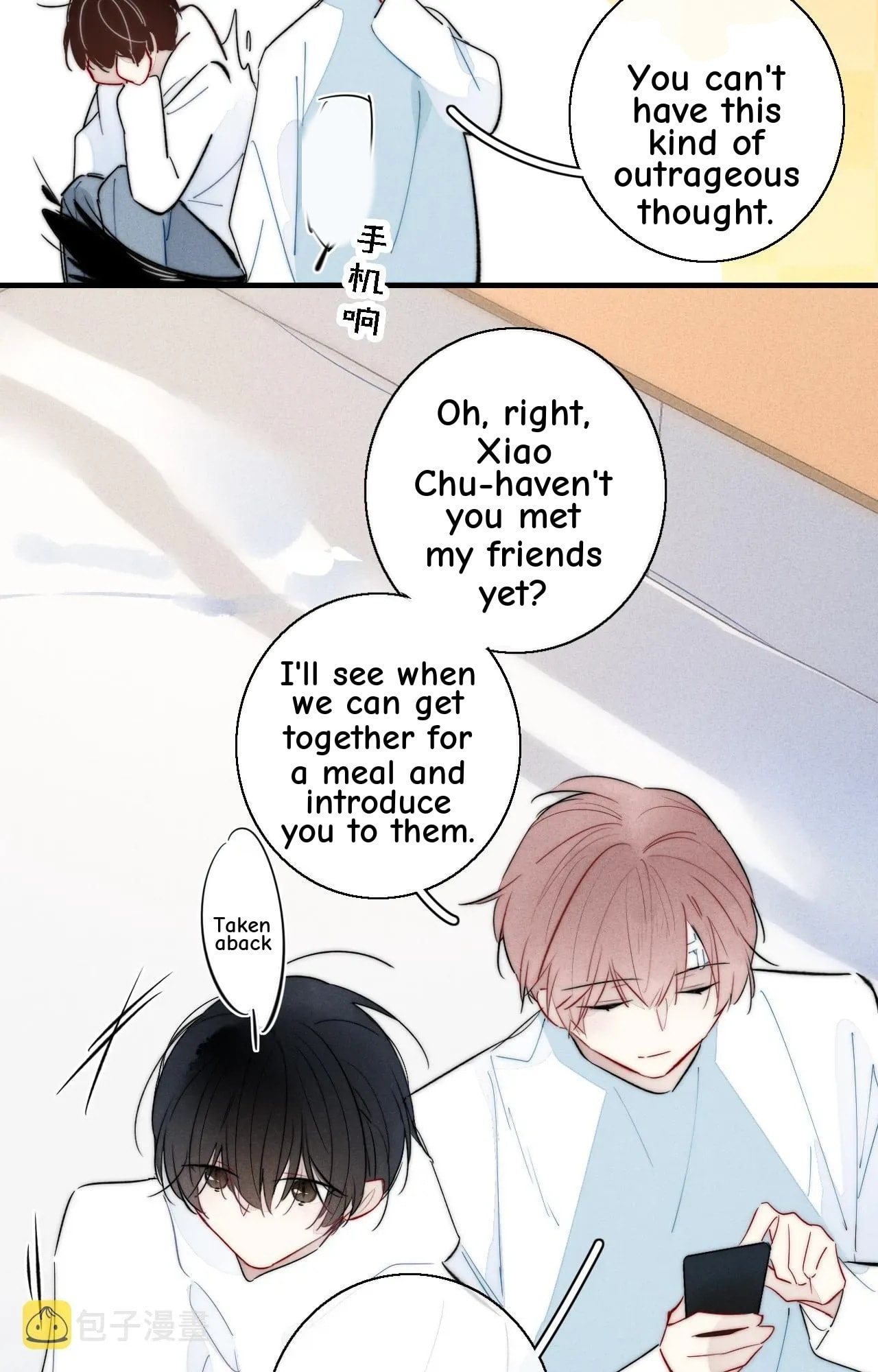 His Wolf Chapter 74 page 15 - 