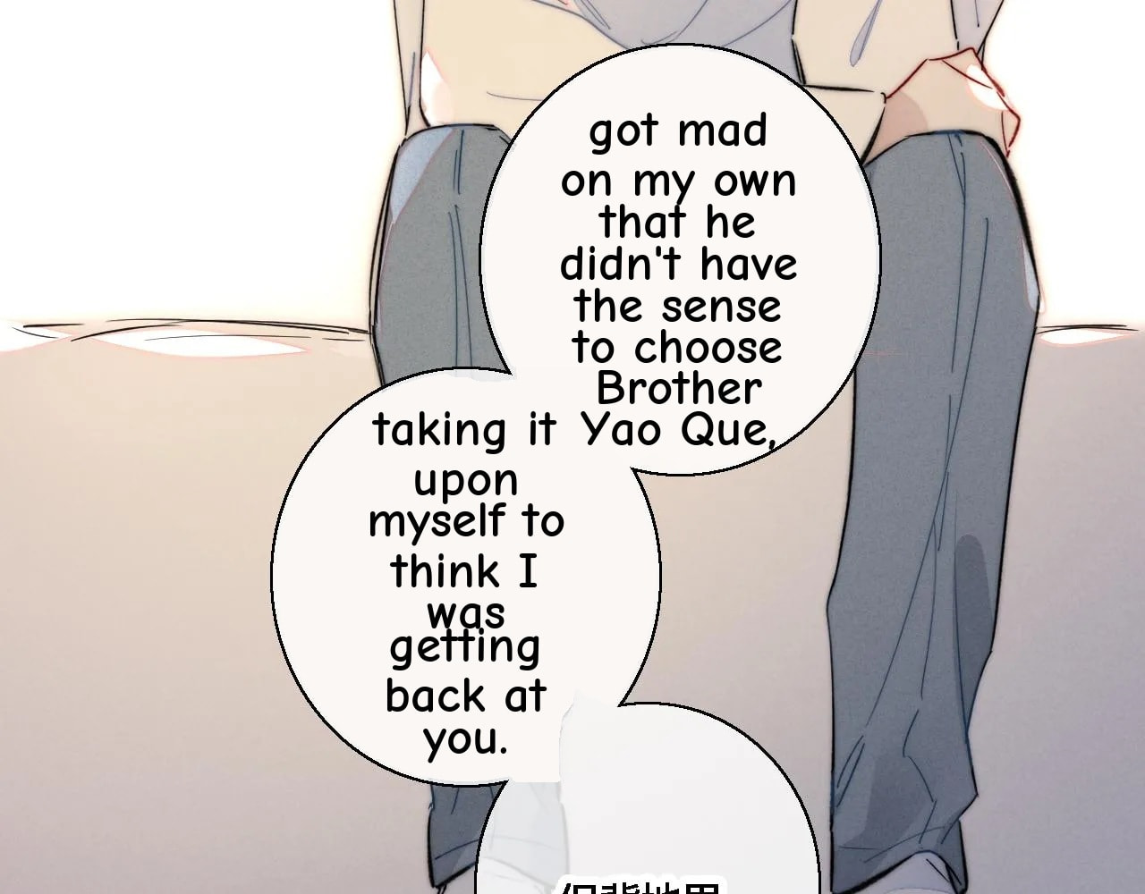 His Wolf Chapter 74 page 24 - 