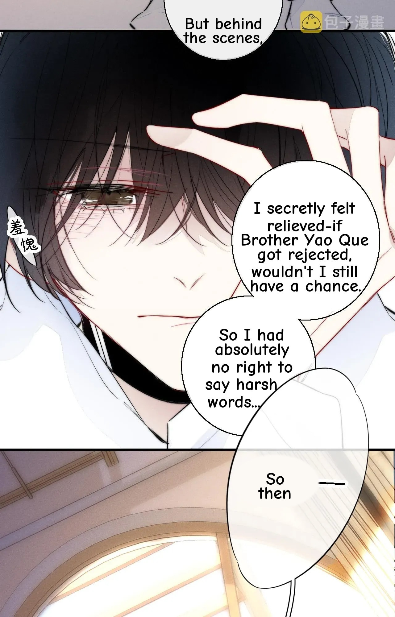 His Wolf Chapter 74 page 25 - 