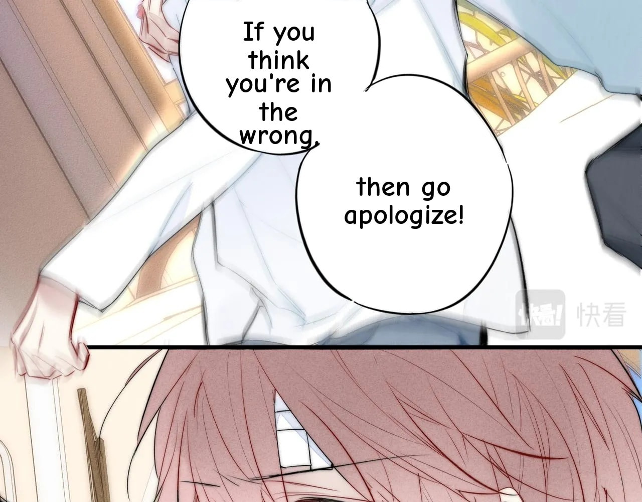 His Wolf Chapter 74 page 27 - 