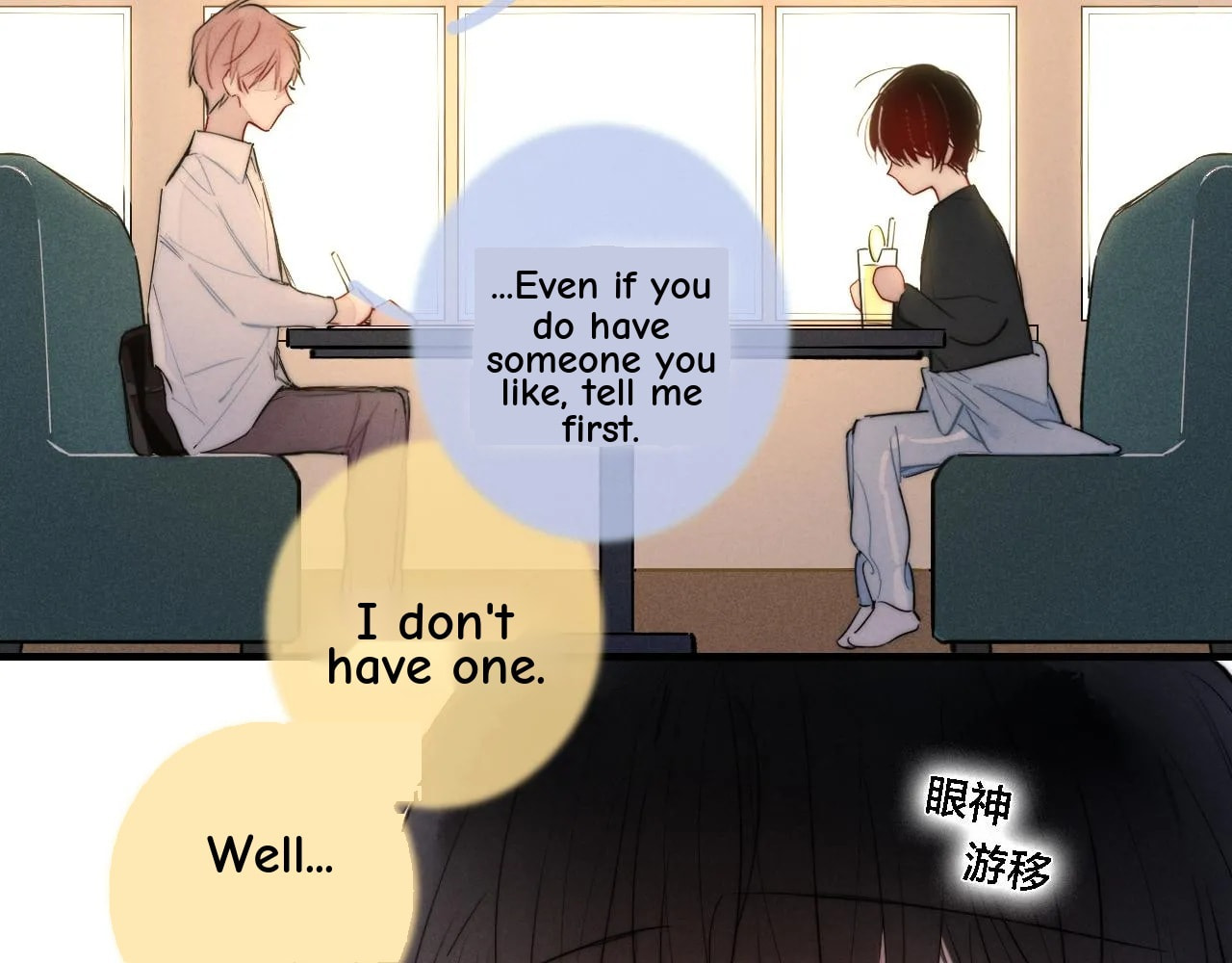 His Wolf Chapter 74 page 43 - 