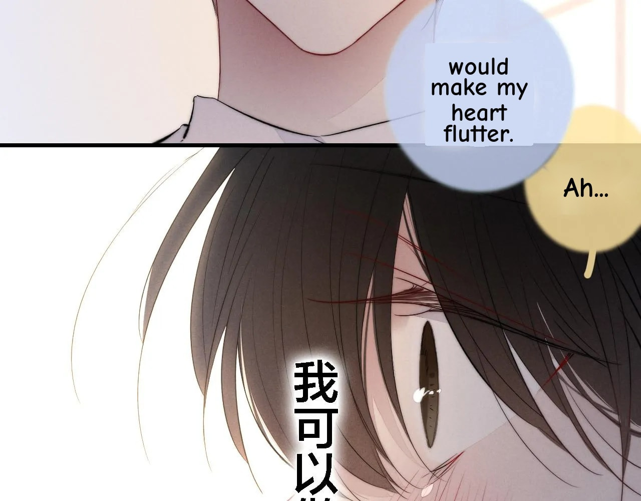 His Wolf Chapter 74 page 47 - 