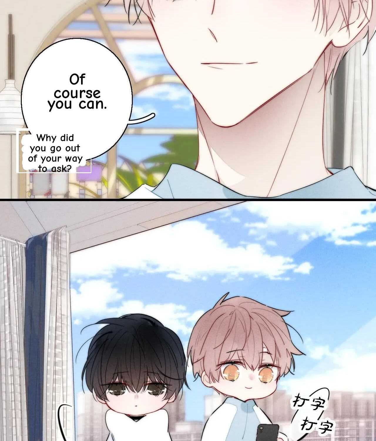 His Wolf Chapter 74 page 9 - 