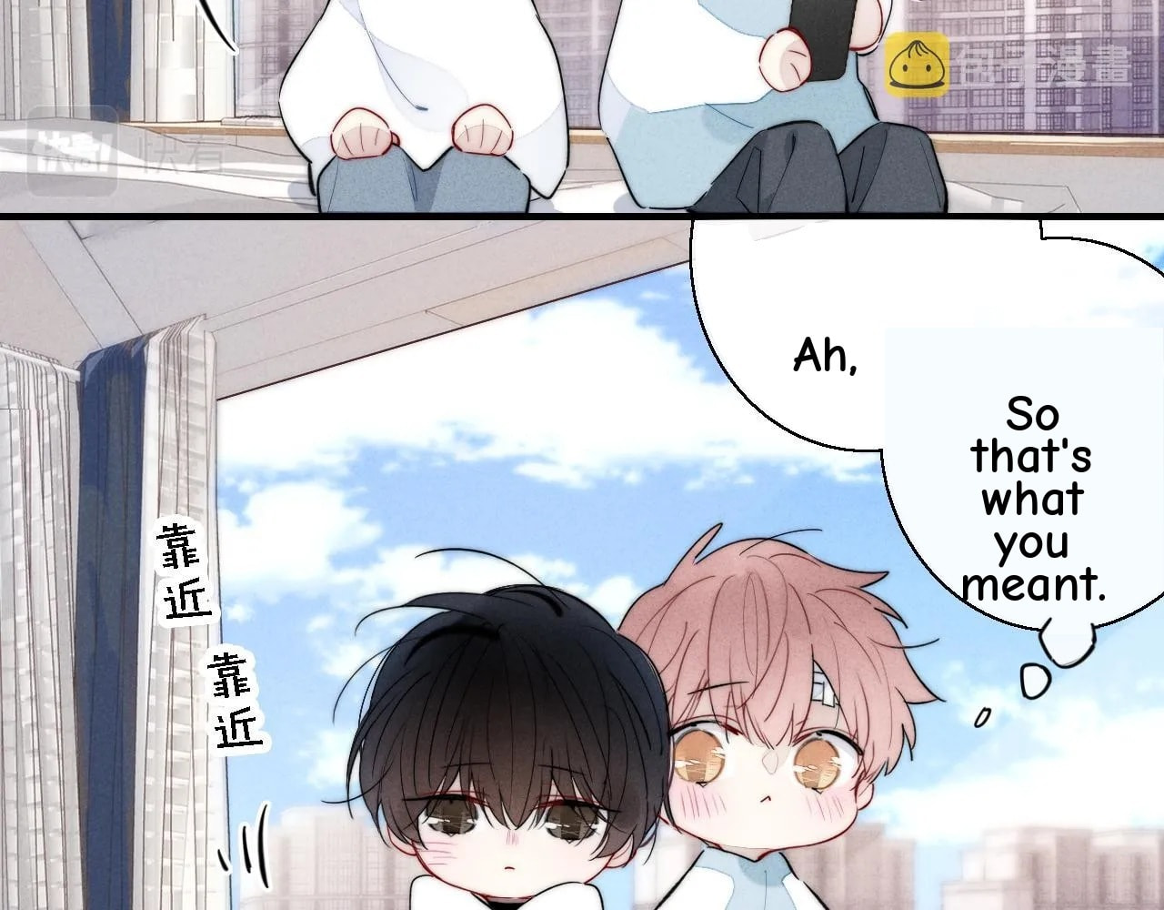 His Wolf Chapter 74 page 10 - 