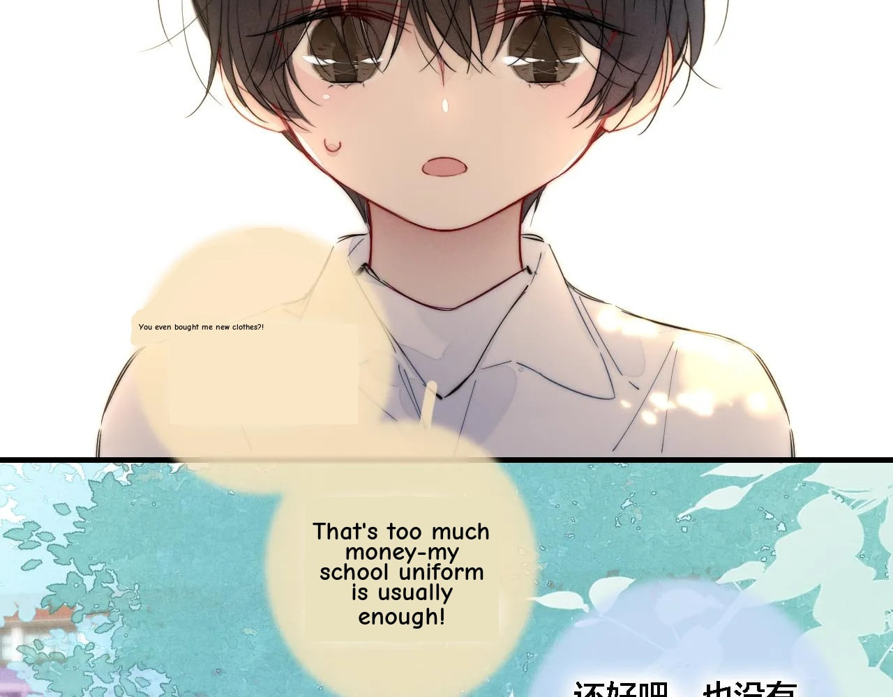His Wolf Chapter 75 page 14 - 