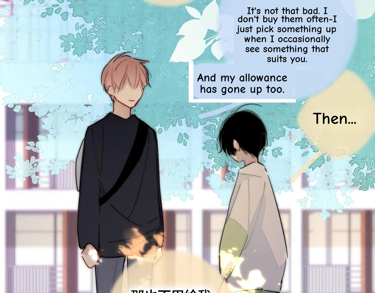 His Wolf Chapter 75 page 15 - 