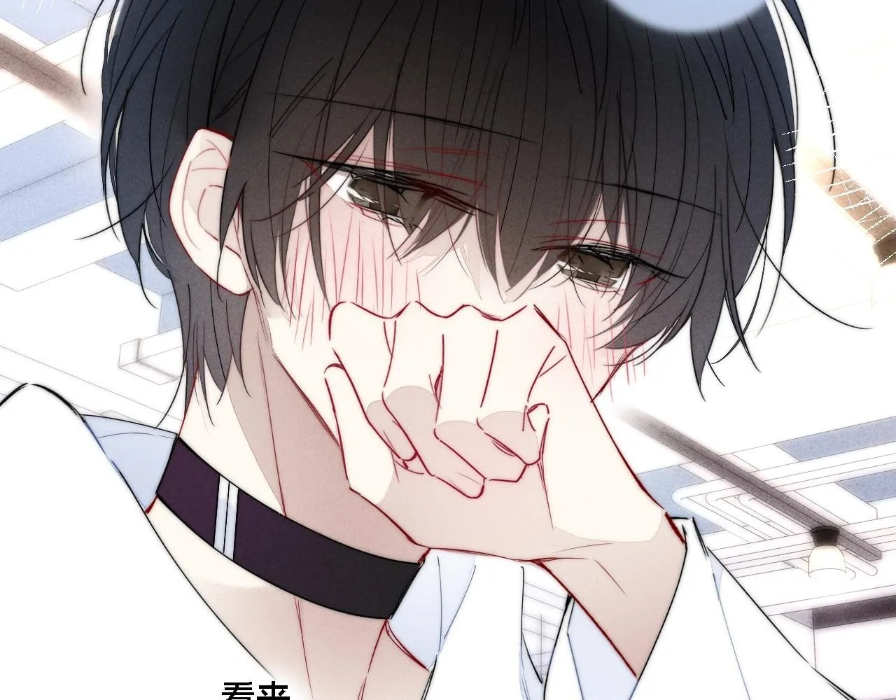 His Wolf Chapter 75 page 21 - 
