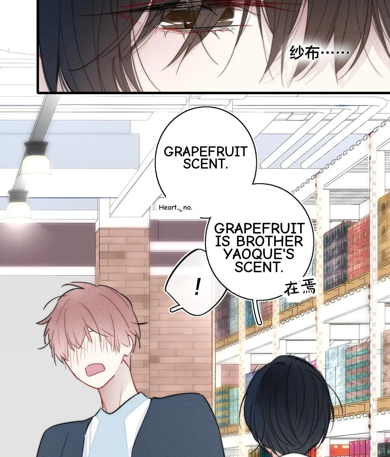 His Wolf Chapter 75 page 28 - 