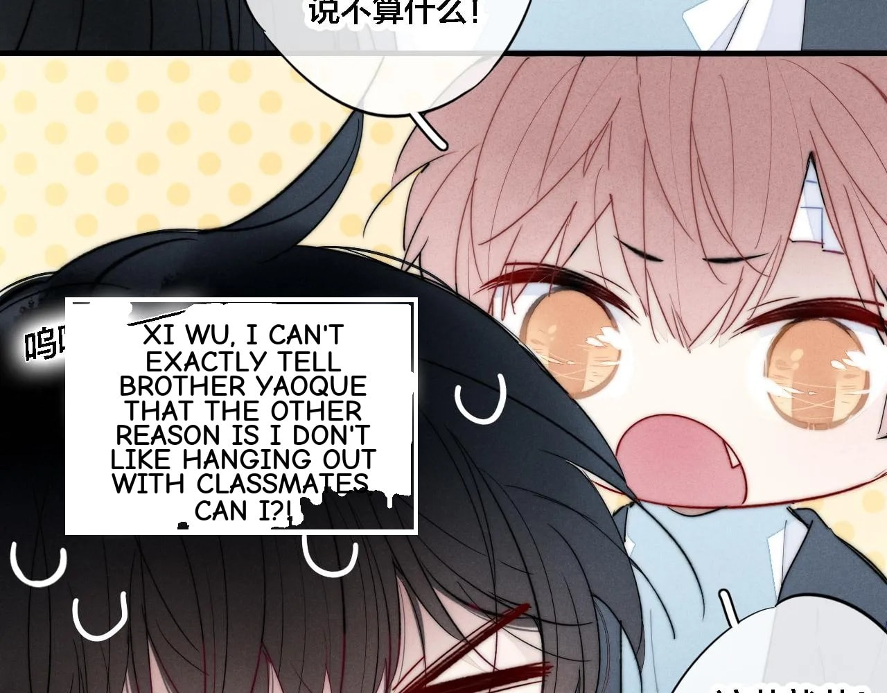His Wolf Chapter 75 page 52 - 
