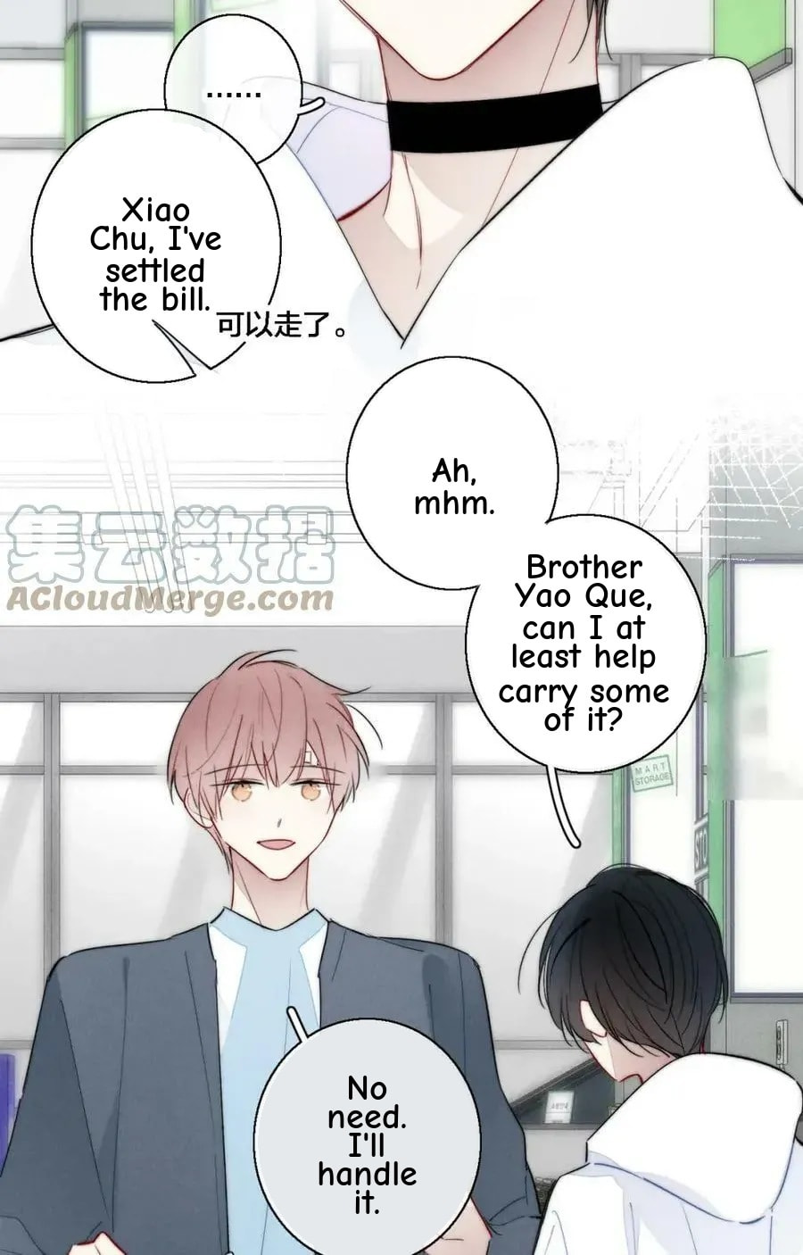 His Wolf Chapter 76 page 21 - 