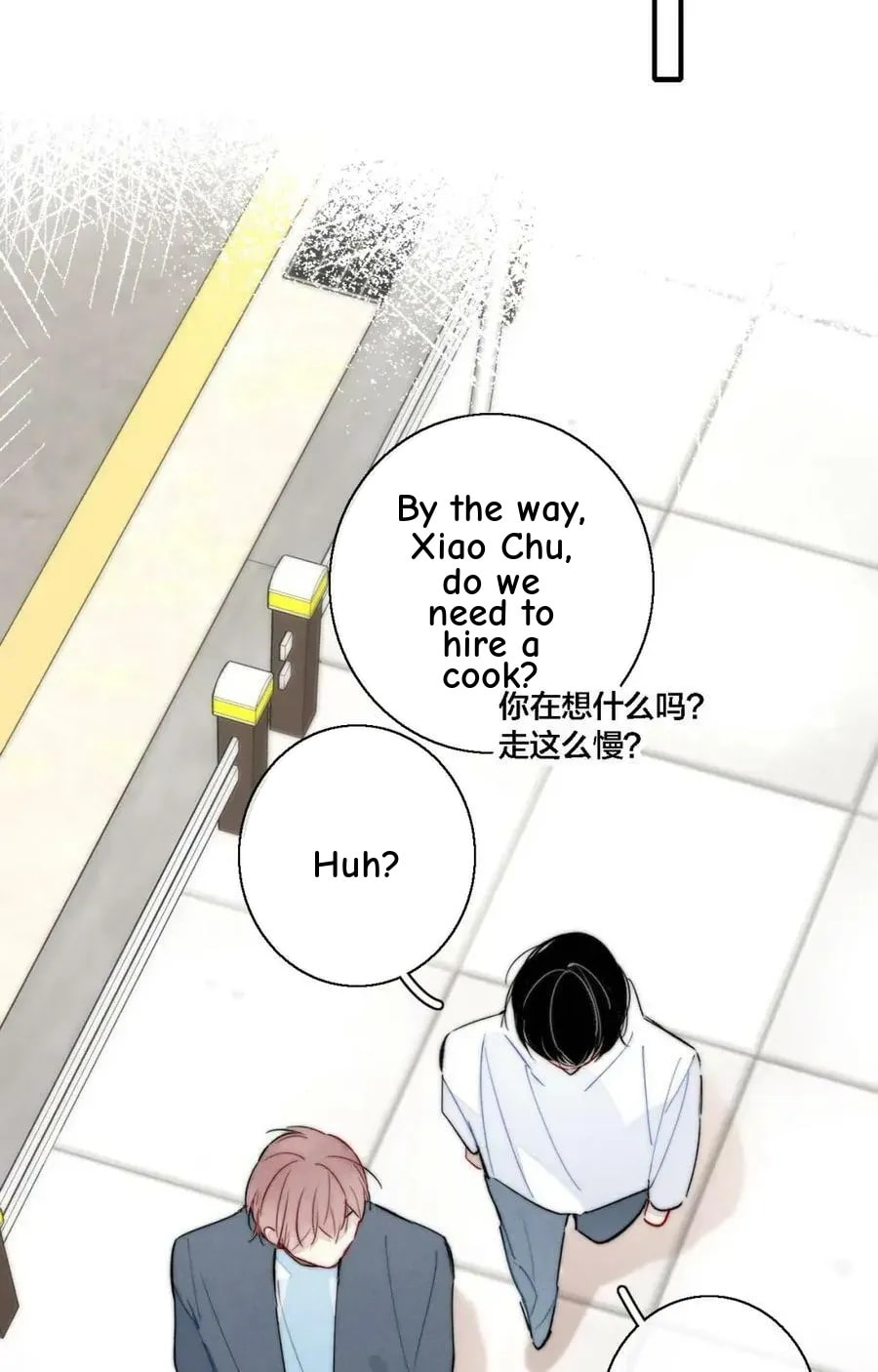 His Wolf Chapter 76 page 23 - 