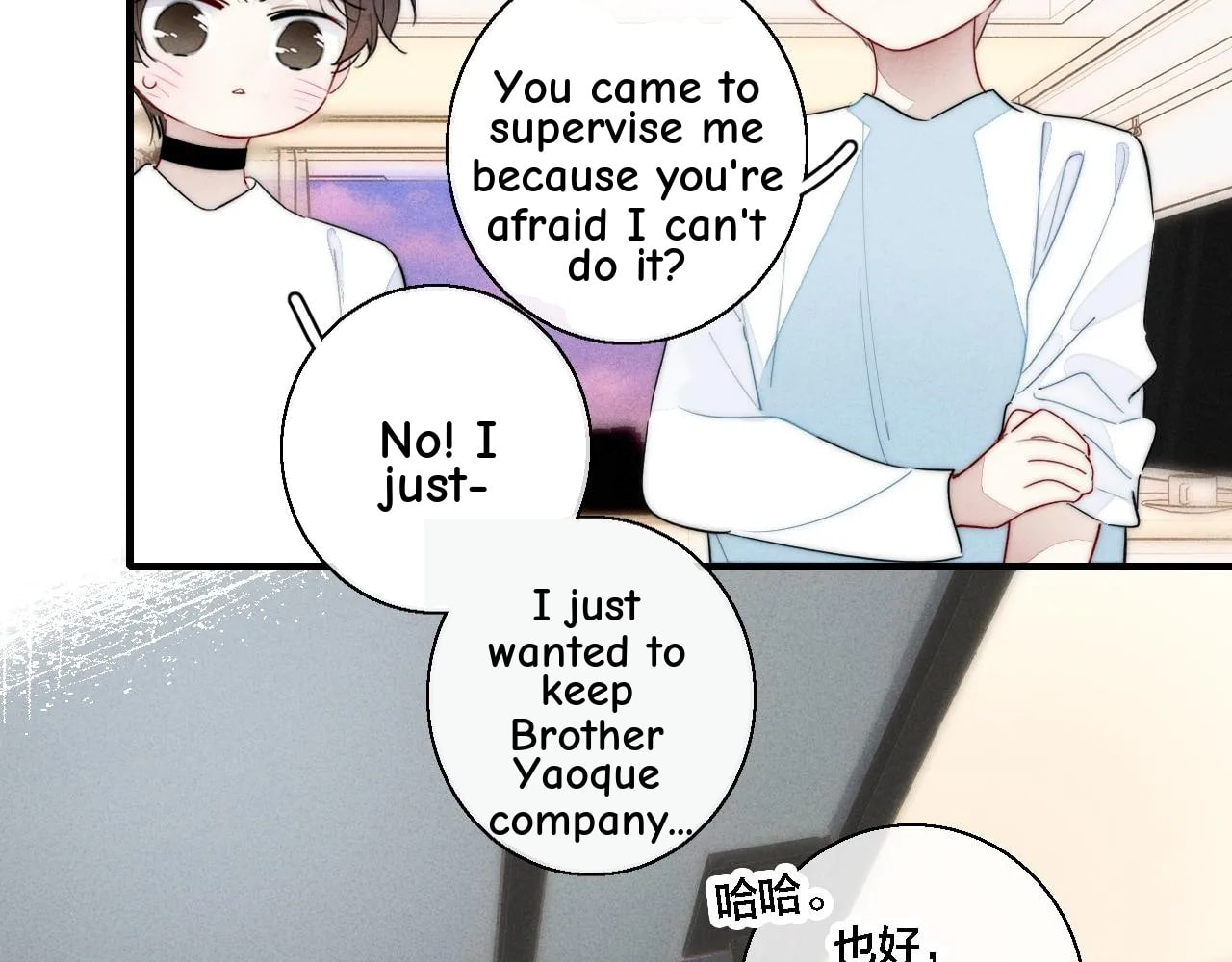 His Wolf Chapter 77 page 12 - 