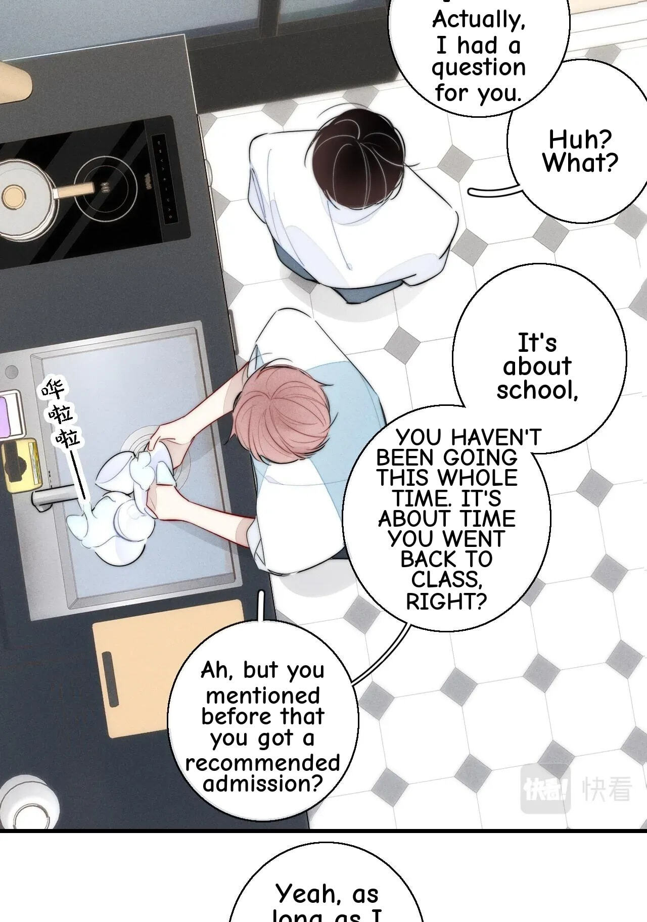 His Wolf Chapter 77 page 13 - 