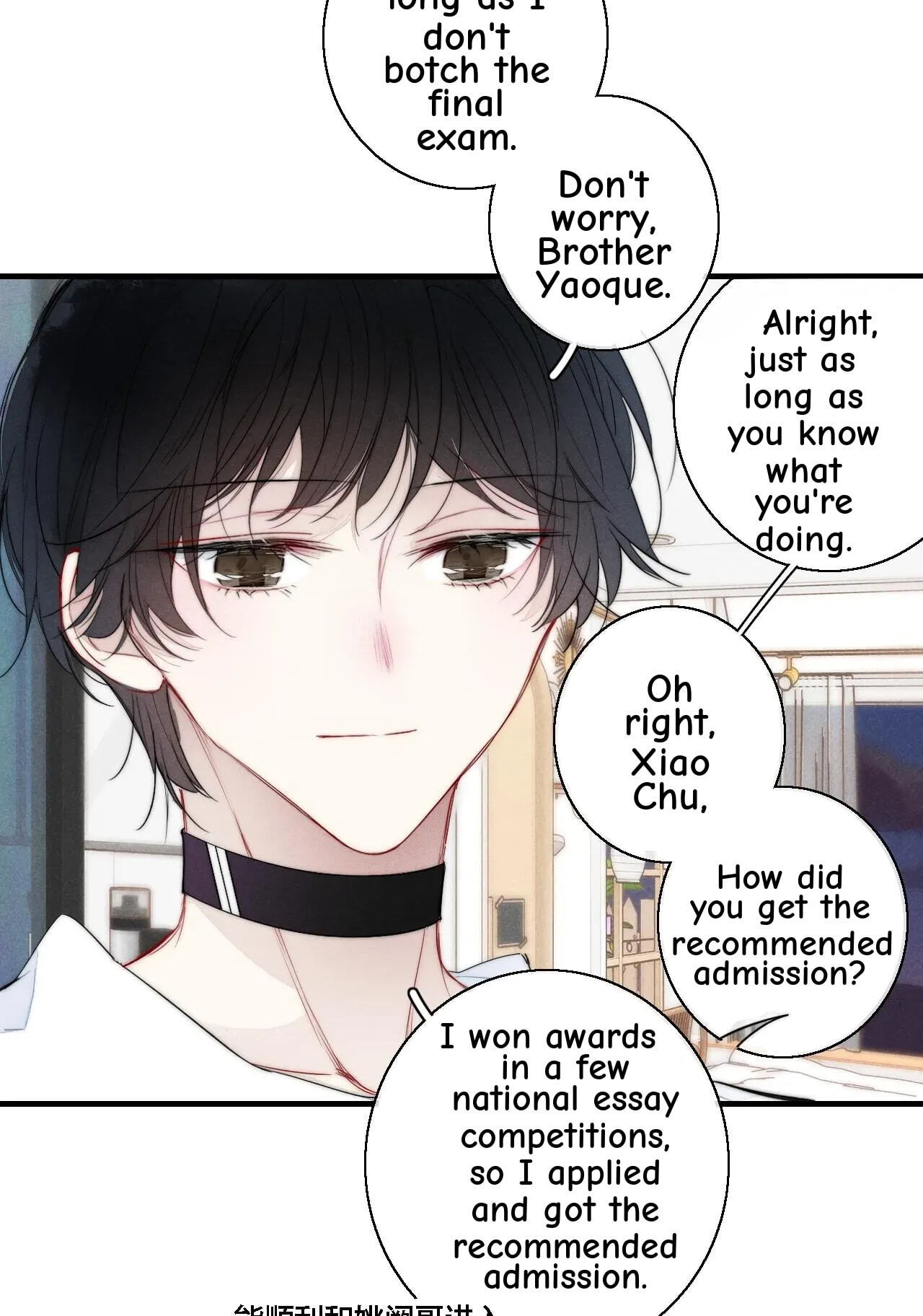 His Wolf Chapter 77 page 14 - 