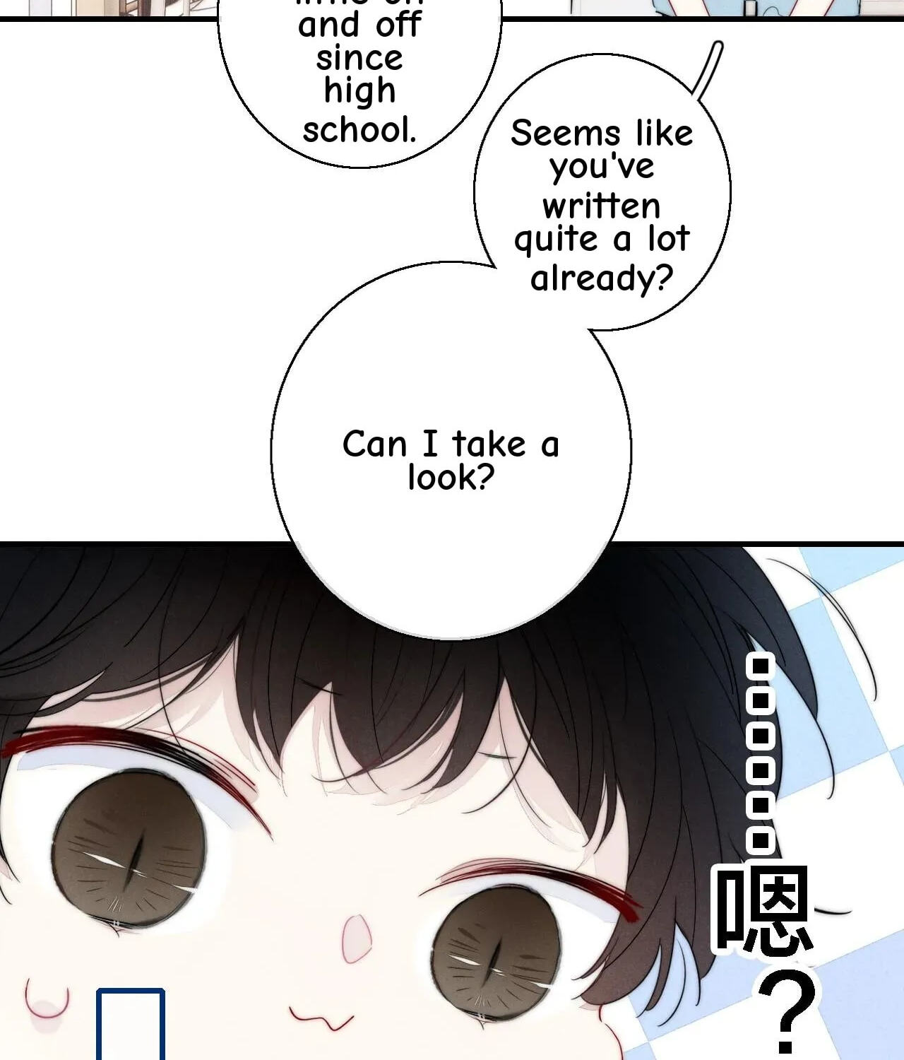 His Wolf Chapter 77 page 16 - 