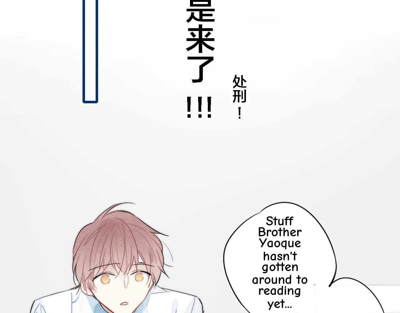 His Wolf Chapter 77 page 18 - 