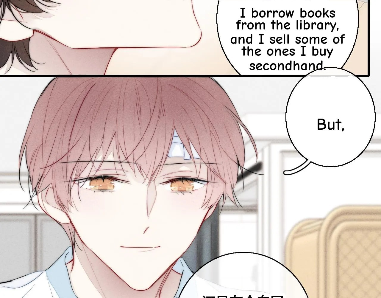 His Wolf Chapter 77 page 21 - 