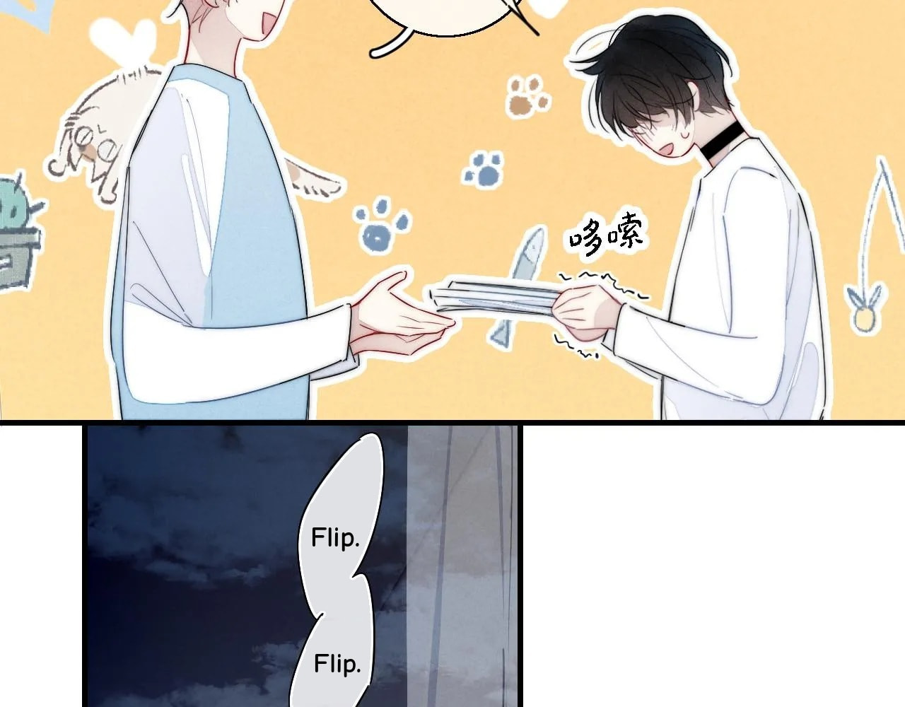 His Wolf Chapter 77 page 26 - 