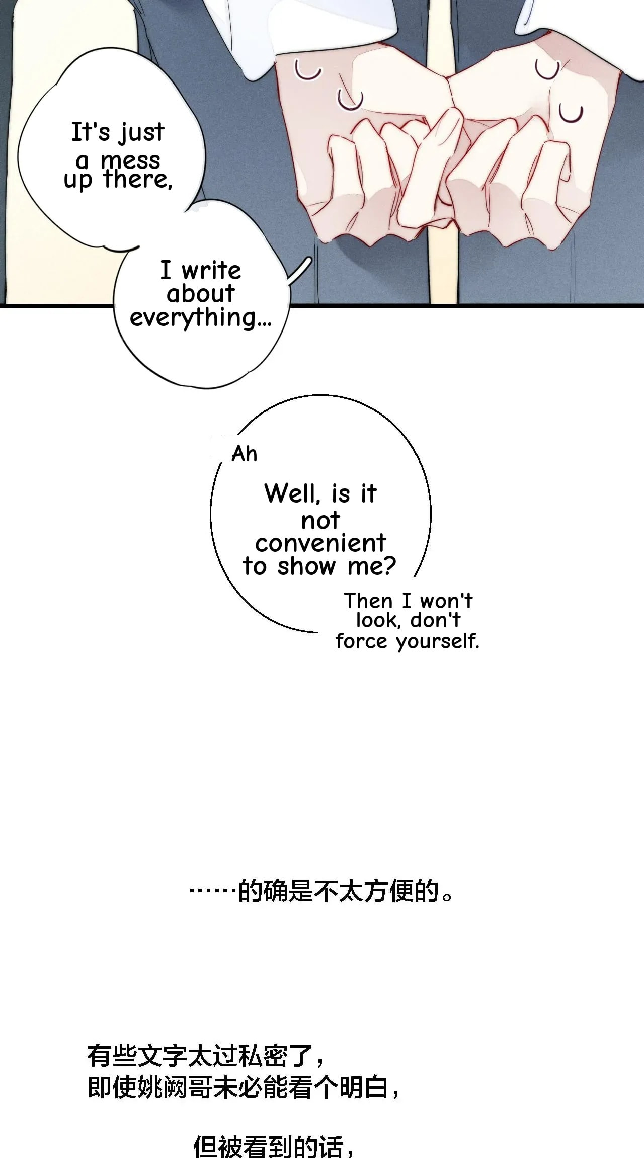 His Wolf Chapter 77 page 33 - 